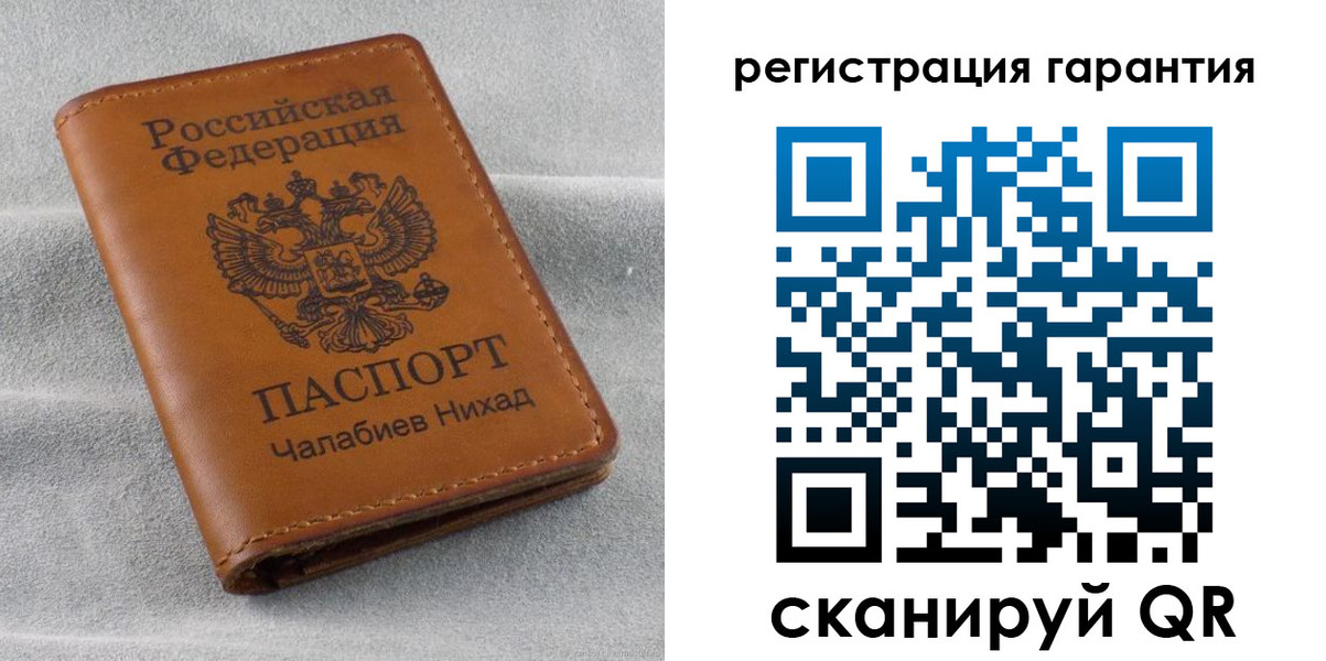 купить прописку в Советске