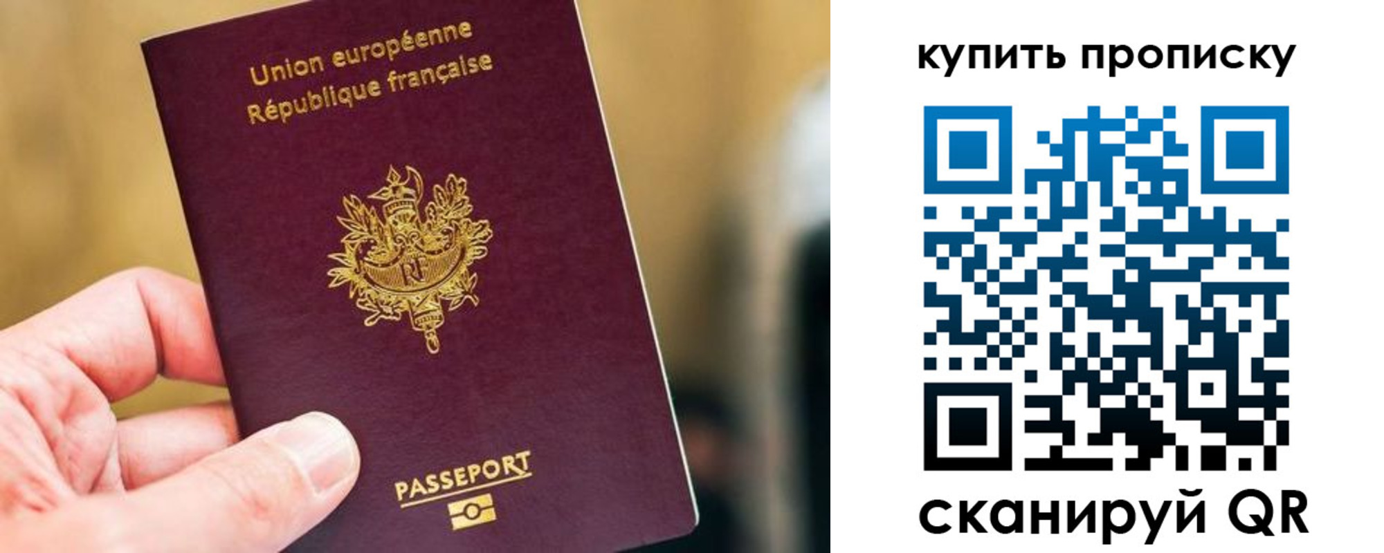 временная регистрация адрес в Советске