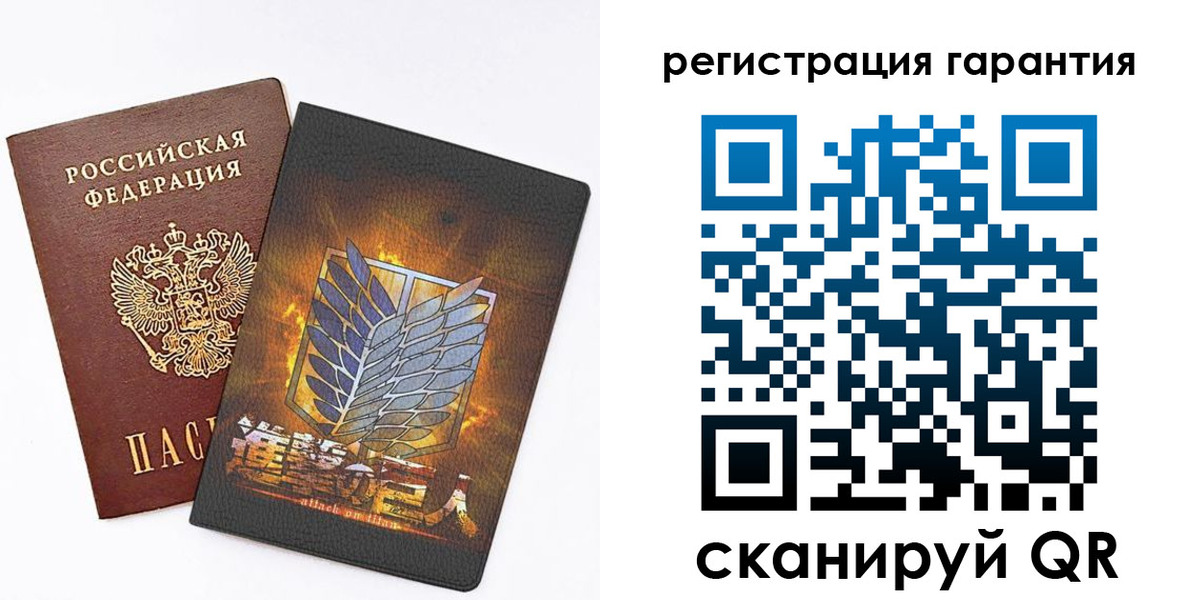 прописка для кредита в Советске
