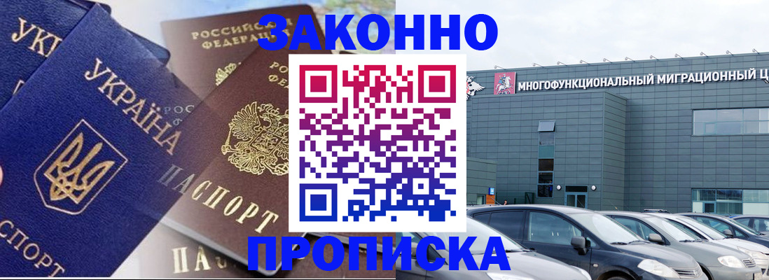 найти адрес прописки в Советске